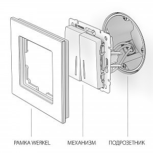 Выключатель W1122101/ Выключатель двухклавишный проходной с подсветкой (белый)