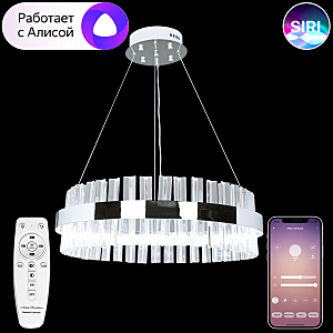 Подвесная люстра Smart Home LED LAMPS 81221