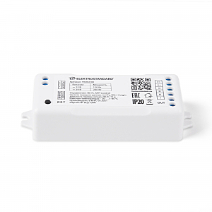 Драйвера для LED ленты 95002/00 Умный контроллер для светодиодных лент RGB 12-24V
