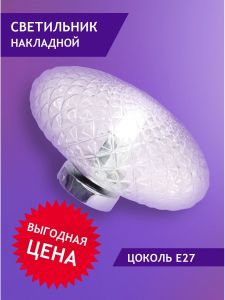 Настенный светильник Elvan NLS-509R/1-E27-Cl
