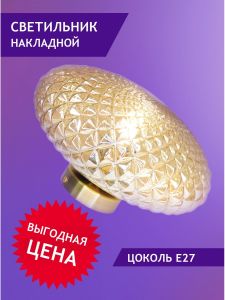 Настенный светильник Elvan NLS-509R/1-E27-Ch