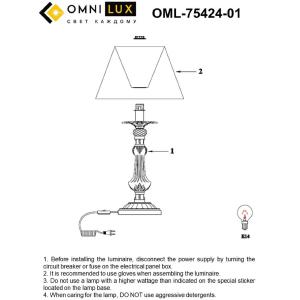 Настольная лампа Miglianico OML-75424-01