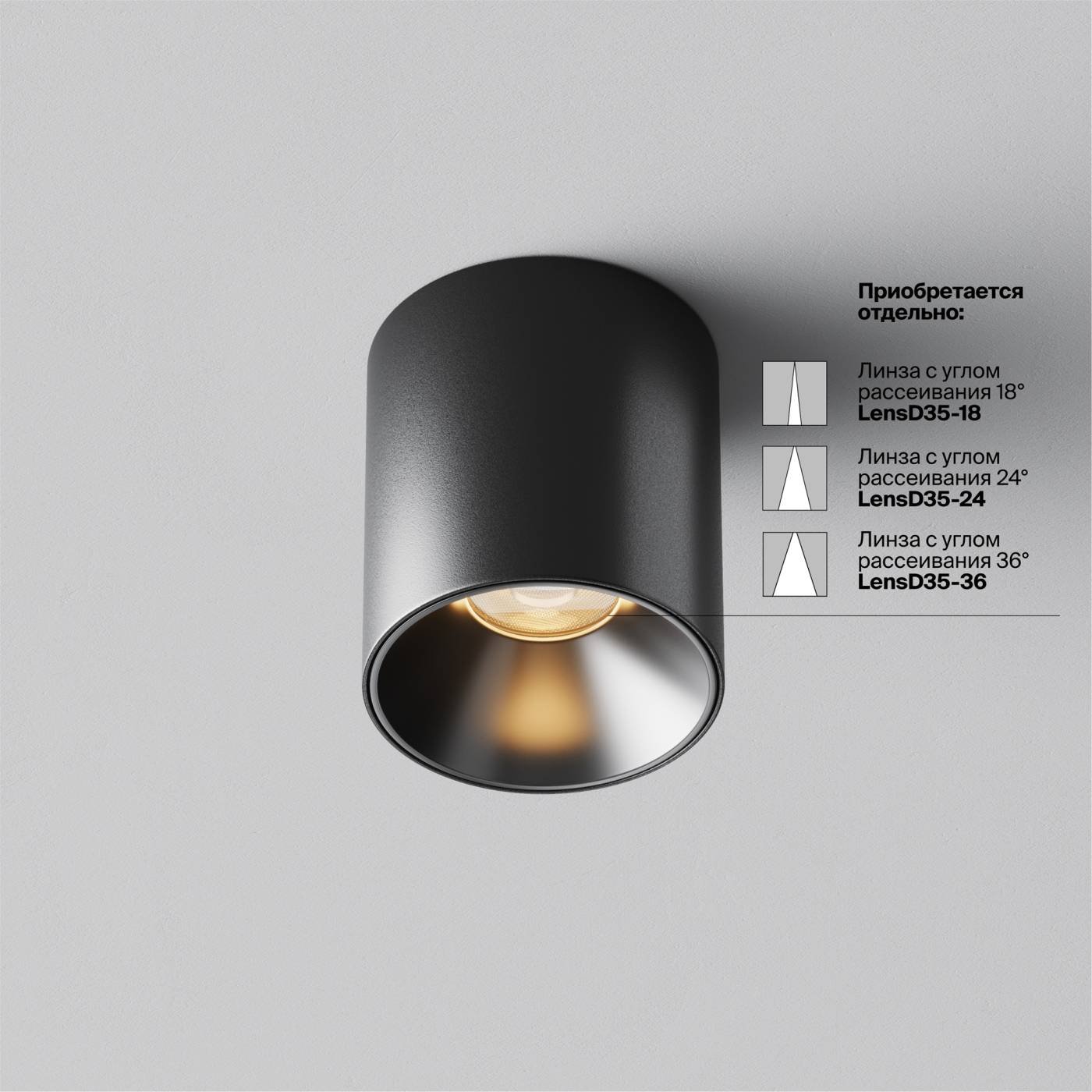 C064CL-5W2.7K-RD-B Накладной светильник Maytoni Alfa LED C064CL-5W2.7K-RD-B