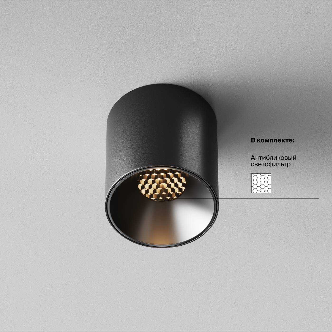 C064CL-5W3K-RD-B Накладной светильник Maytoni Alfa LED C064CL-5W3K-RD-B