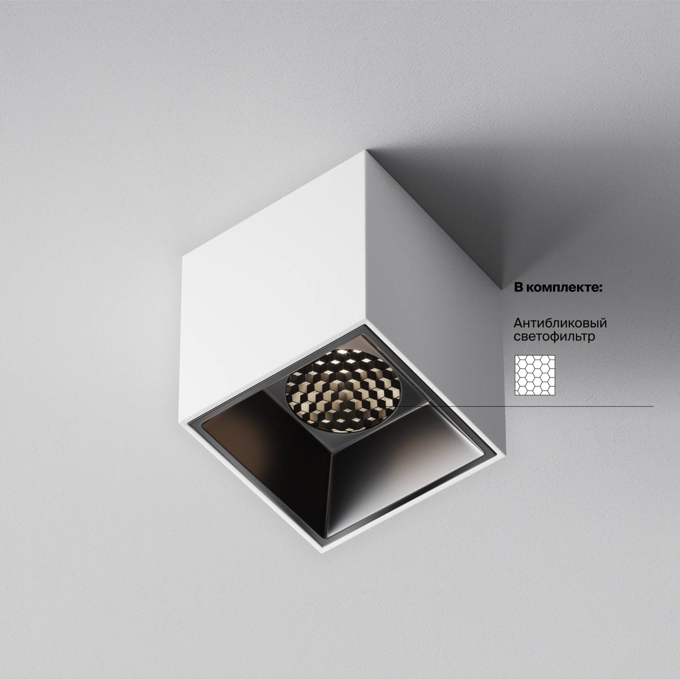 Накладной светильник Maytoni Alfa LED C064CL-5W4K-SQ-WB