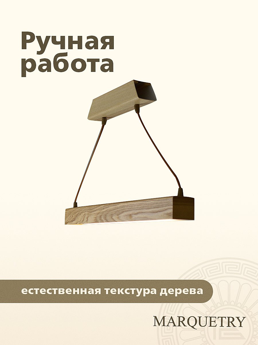 Светильник подвесной PG Marquetry Pendant Lines PG-APL-110