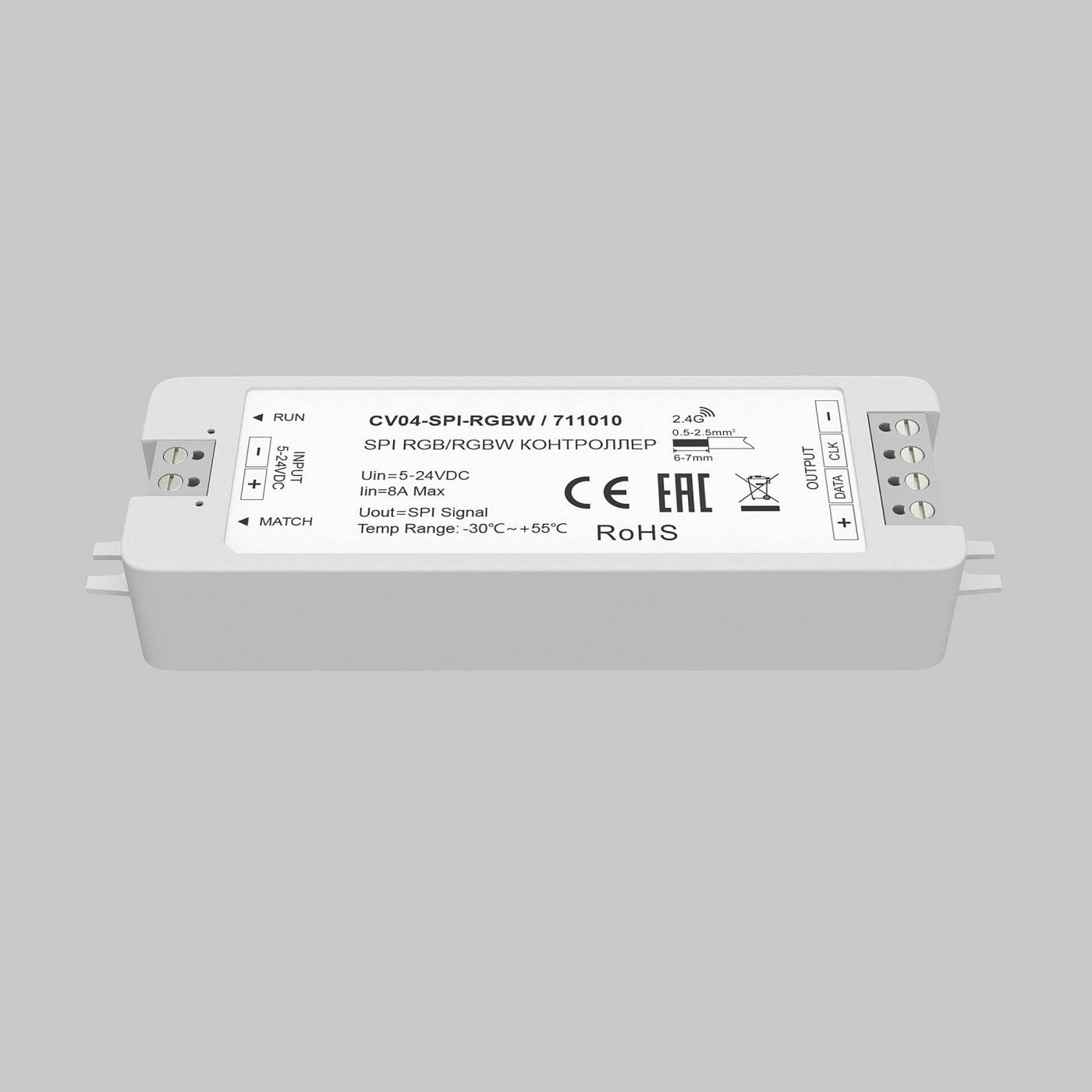 Контроллер Lighting control Maytoni Контроллеры 711010