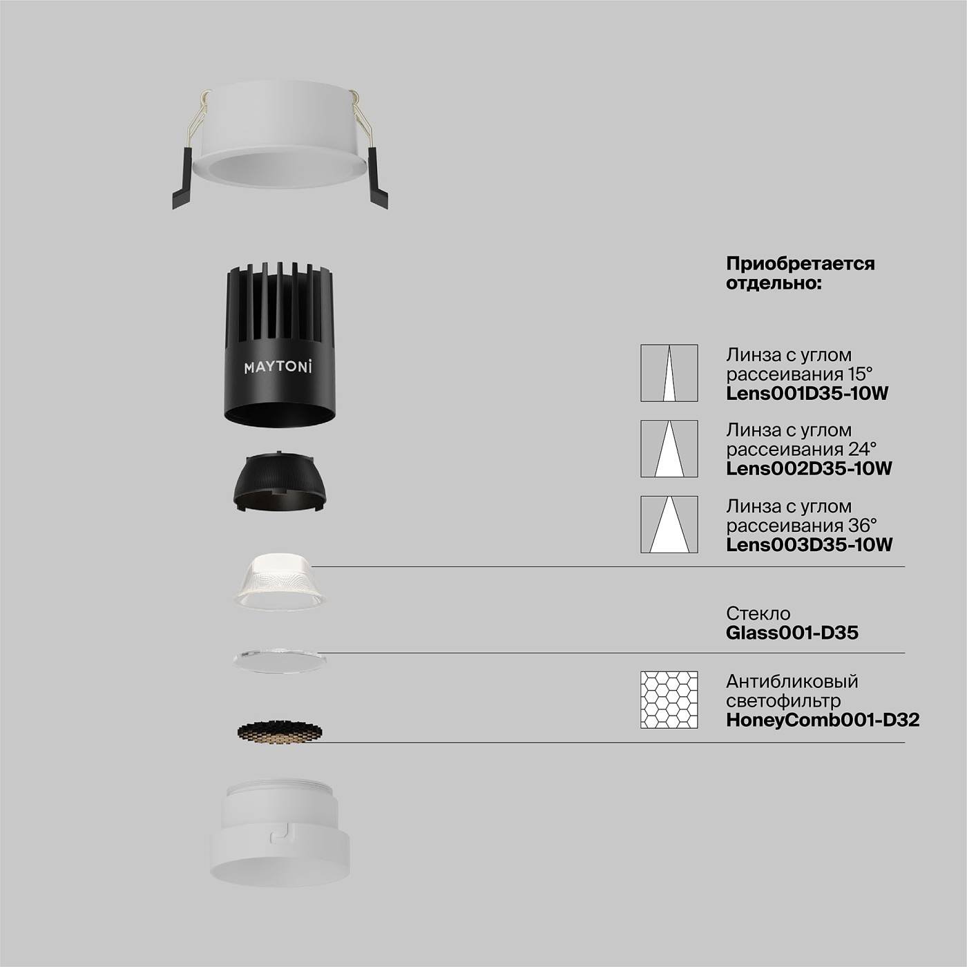 Встраиваемый светильник Maytoni Dip DL115-10W-4K-W