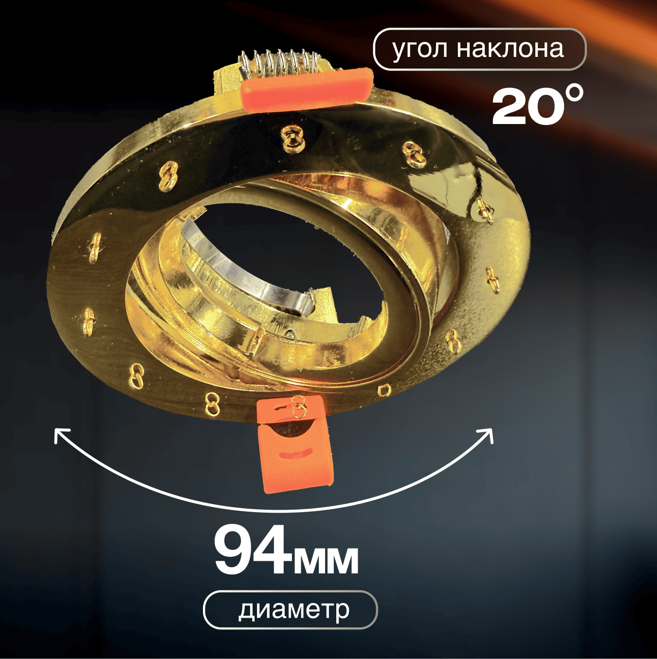 Osimo GU10.5.14.9.5.117 G Встраиваемый светильник Osimo Gold Dio D'Arte Osimo GU10.5.14.9.5.117 G