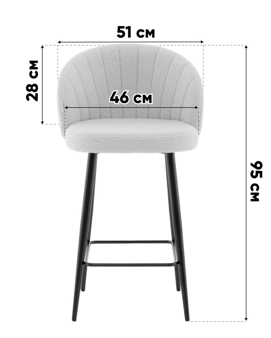 Полубарный стул Stool Group vd-hanningem-pf-silver