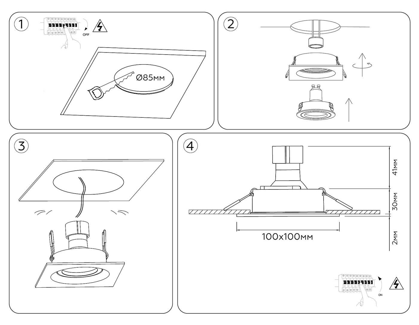 Встраиваемый светильник Ambrella Standard Tech TN102758