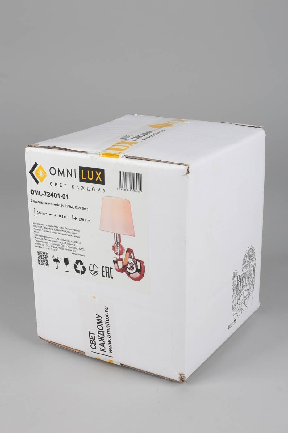 Настенное бра Omnilux Mozzate OML-72401-01