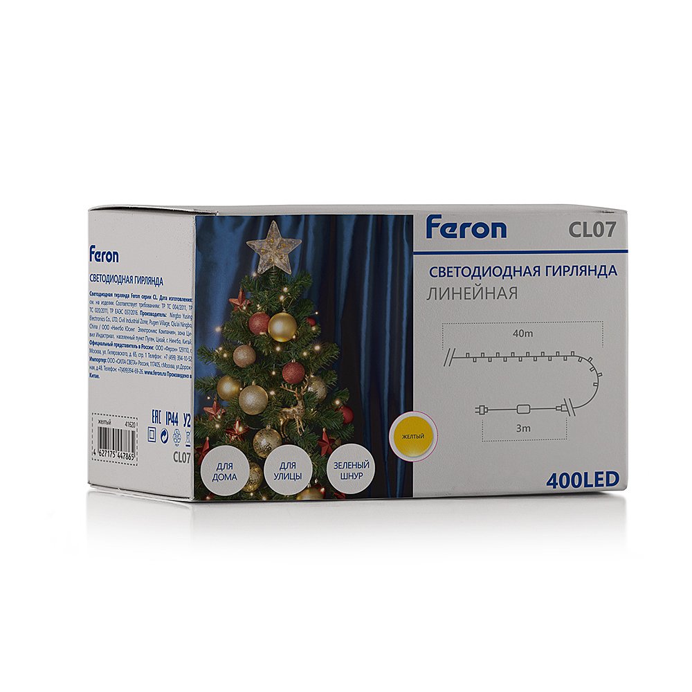 41620 Гирлянда Feron CL07 41620