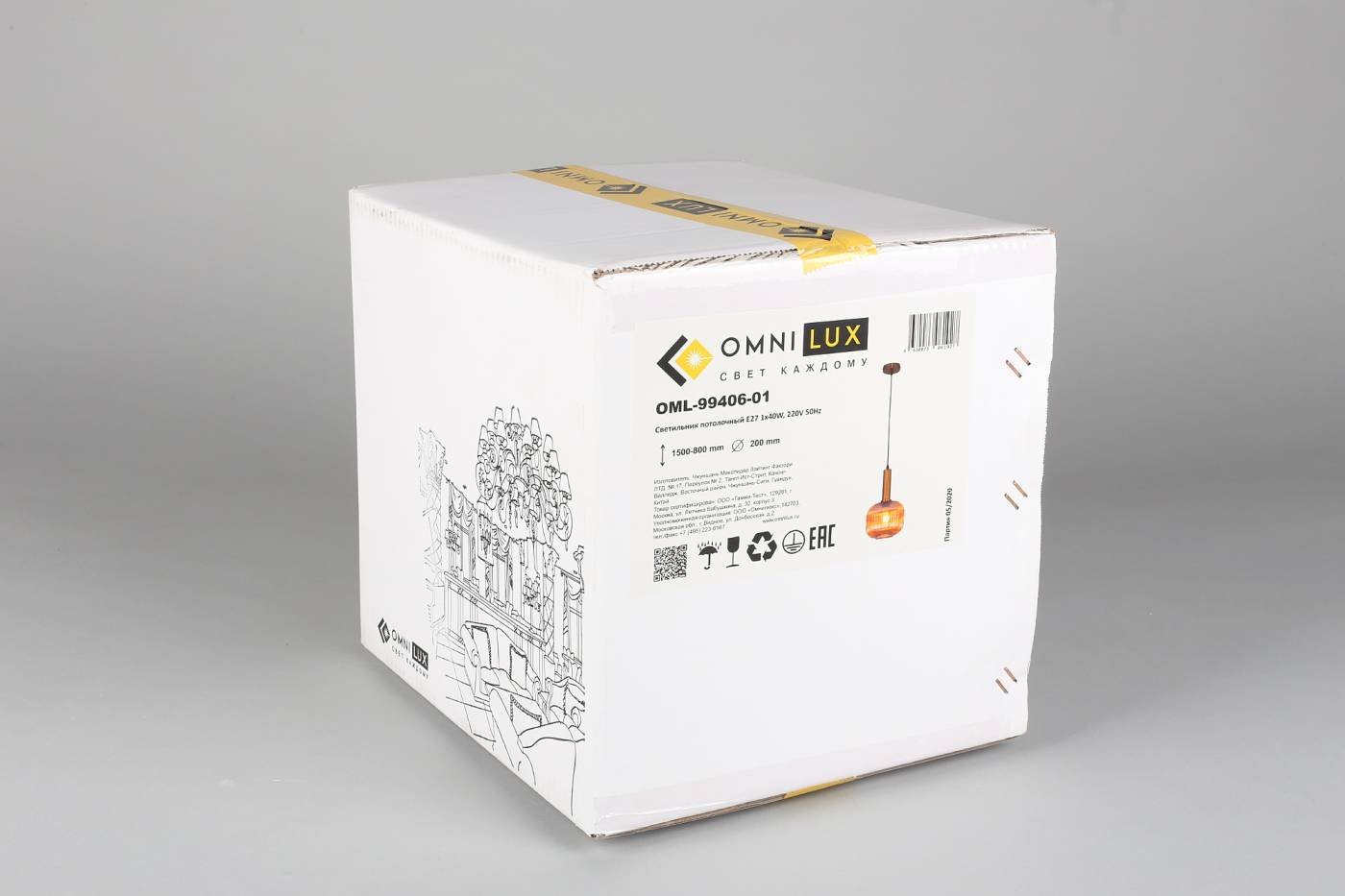 OML-99406-01 Светильник подвесной Omnilux Terrenove OML-99406-01