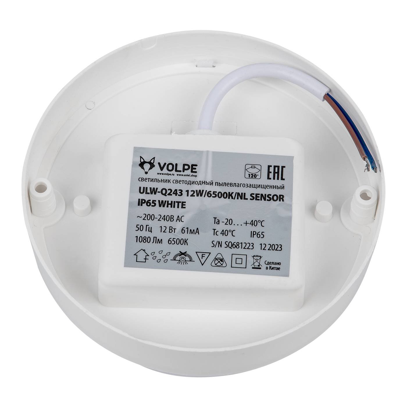Светильник потолочный Volpe ULW-Q243 12W/6500К/NL SENSOR IP65 WHITE