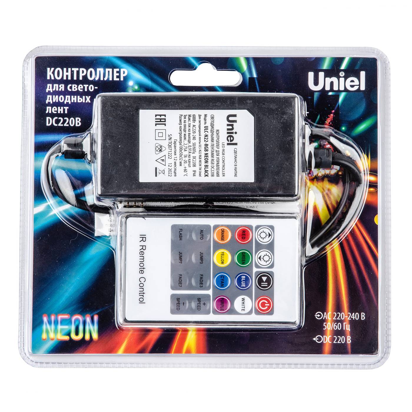 ULC-N22-RGB NEON BLACK Пульт к светодиодной ленте Uniel ULC-N22-RGB NEON BLACK