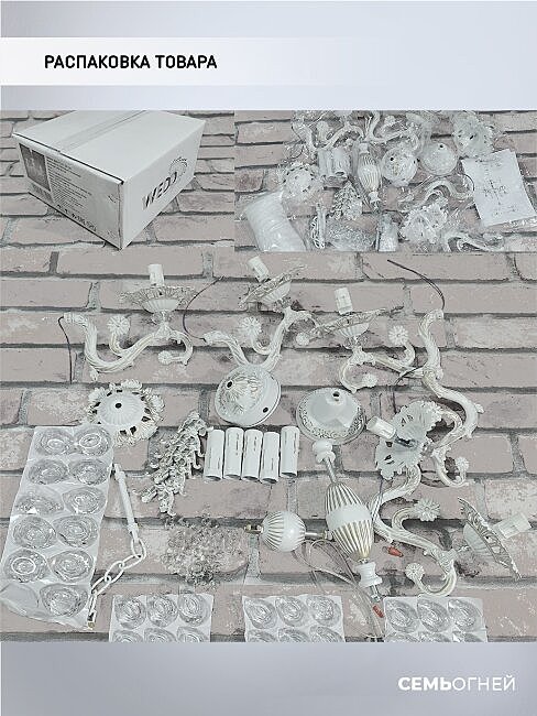 WD3532/5H-WG-CL Подвесная люстра Wedo Light Wilhelms WD3532/5H-WG-CL