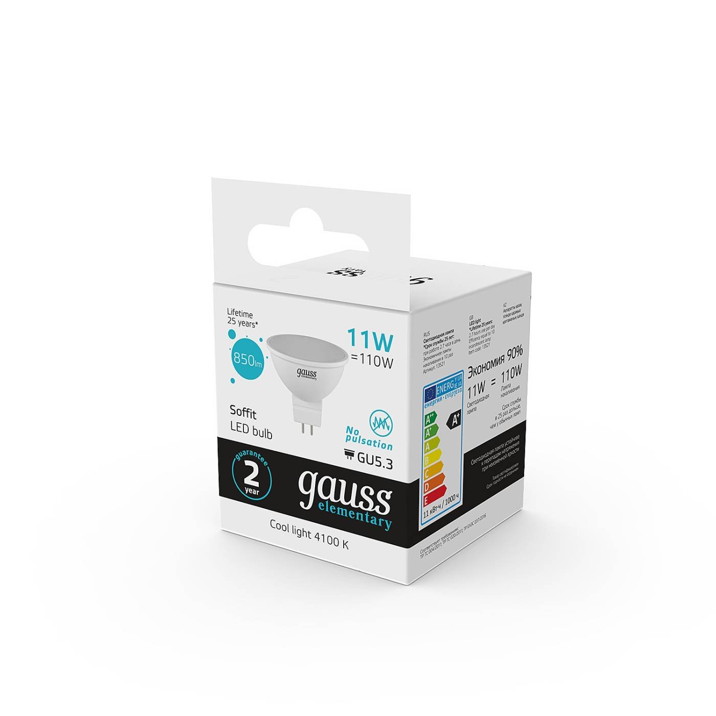 Светодиодная лампа Gauss Elementary MR16 13521