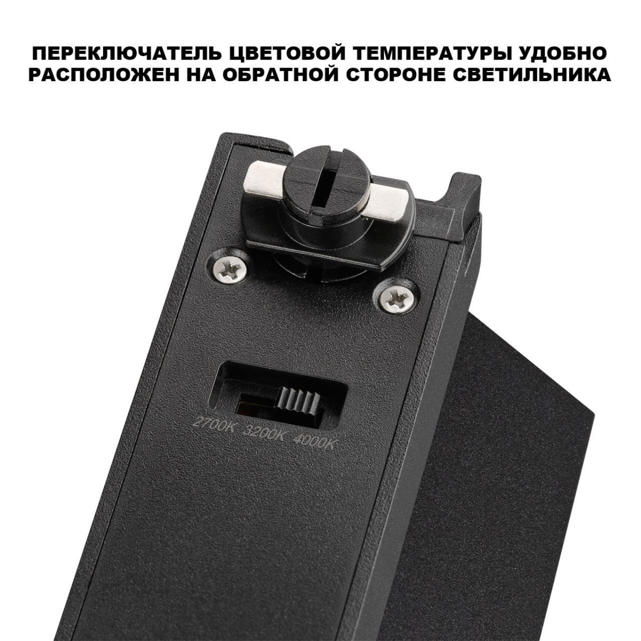 359753 Трековый светильник Eos Novotech 359753