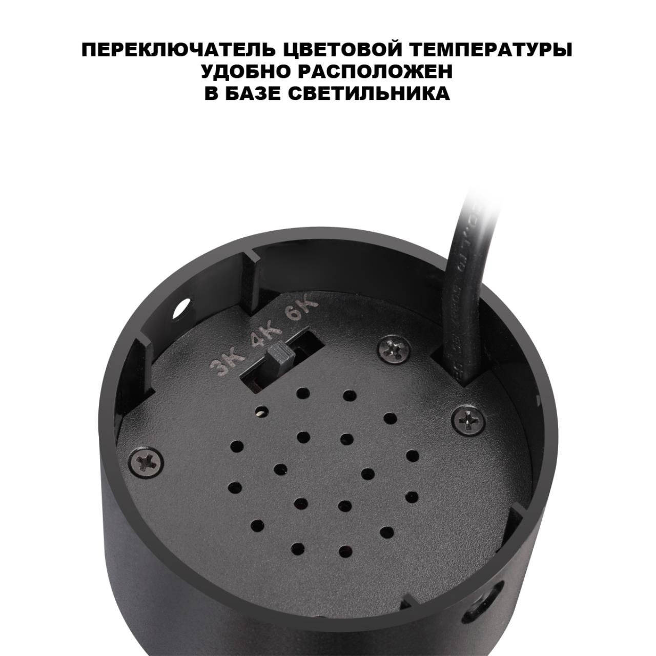 Спот Selene Novotech 359927