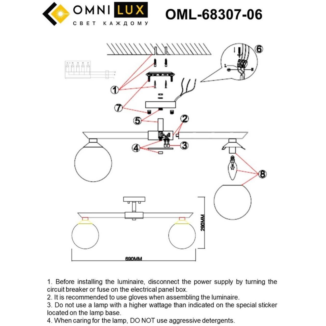 OML-68307-06 Потолочная люстра Omnilux Pabu OML-68307-06