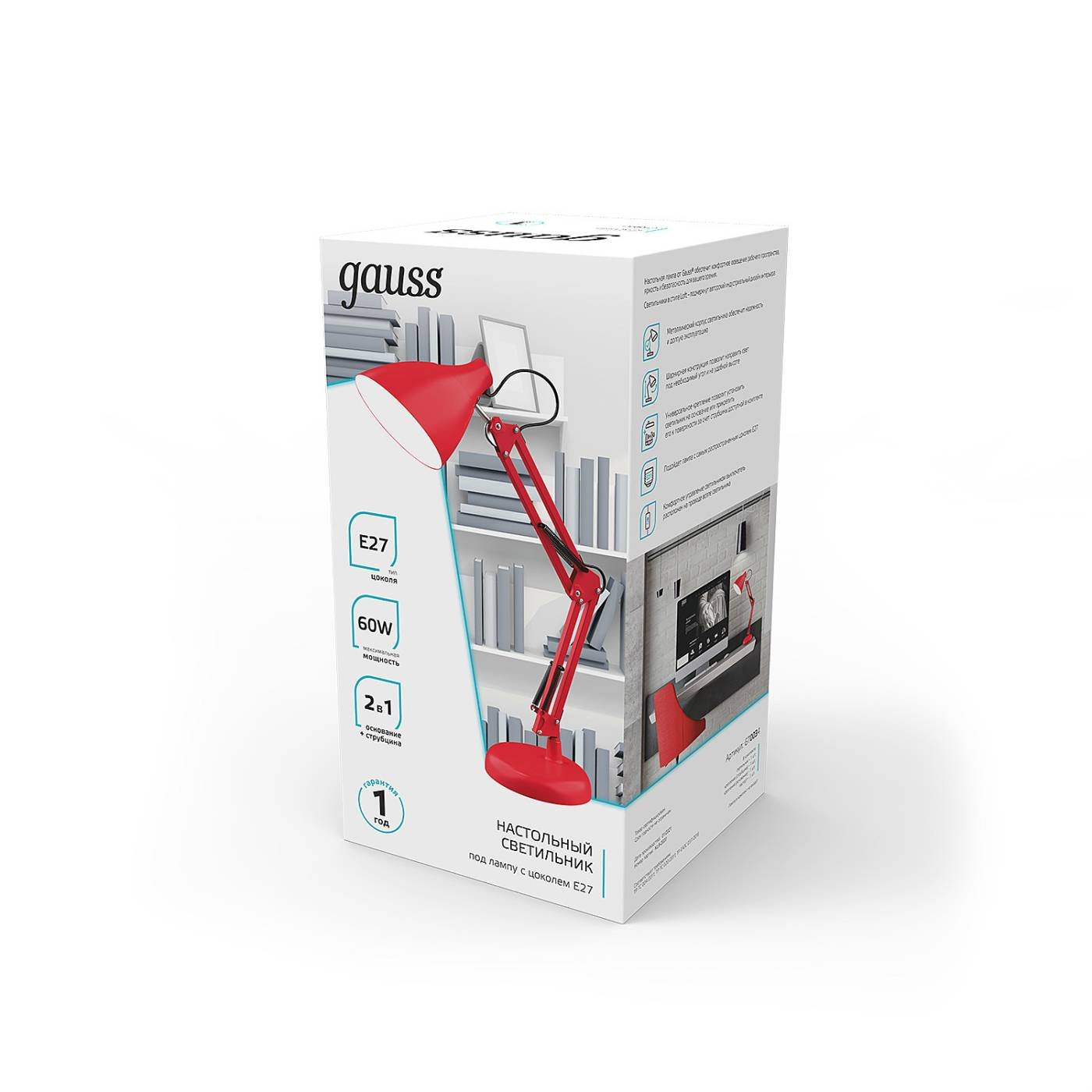 Настольная лампа Gauss GTL003 GT0034