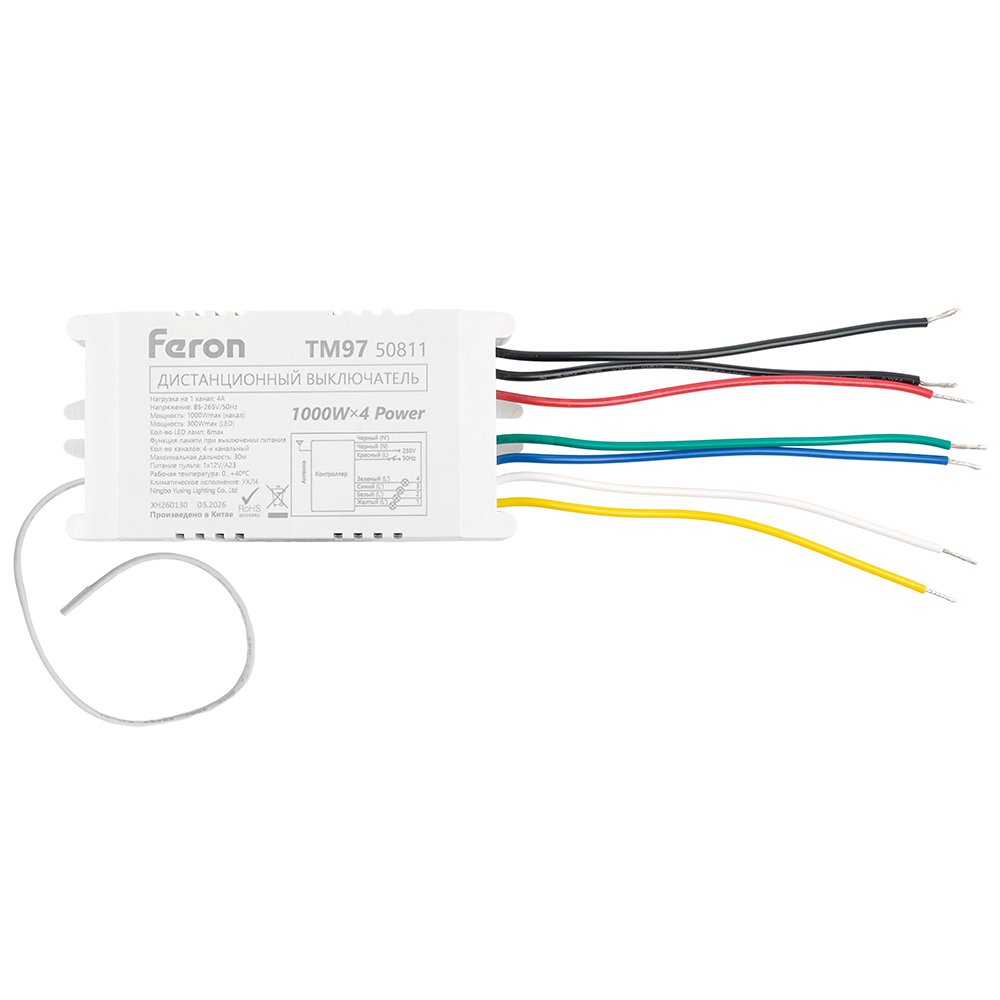 50811 Выключатель дистанционный 230V 1000W 4-х канальный Feron 50811