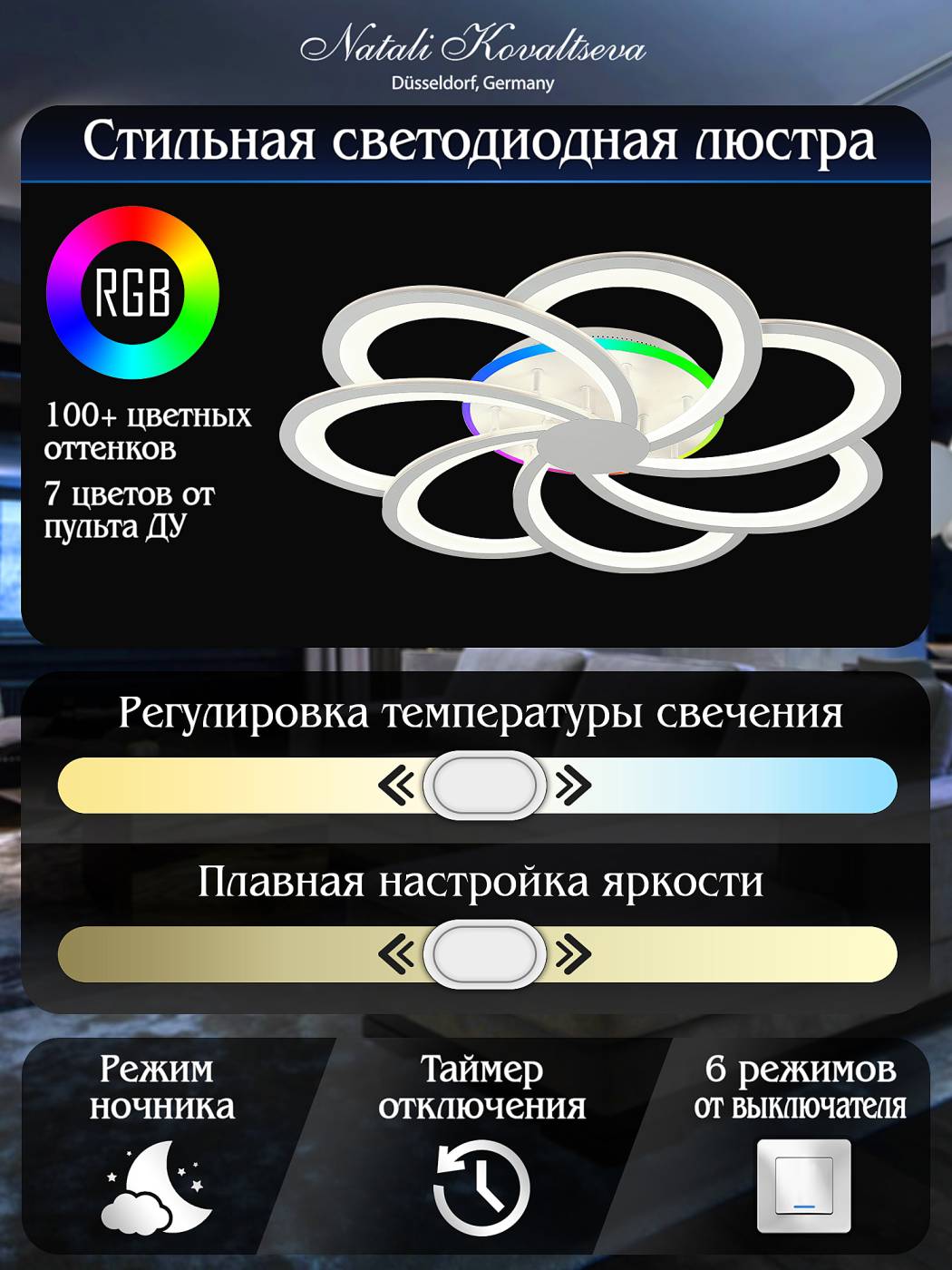 HIGH-TECH LED LAMPS 82039 Потолочная люстра Natali Kovaltseva Holder Ii HIGH-TECH LED LAMPS 82039