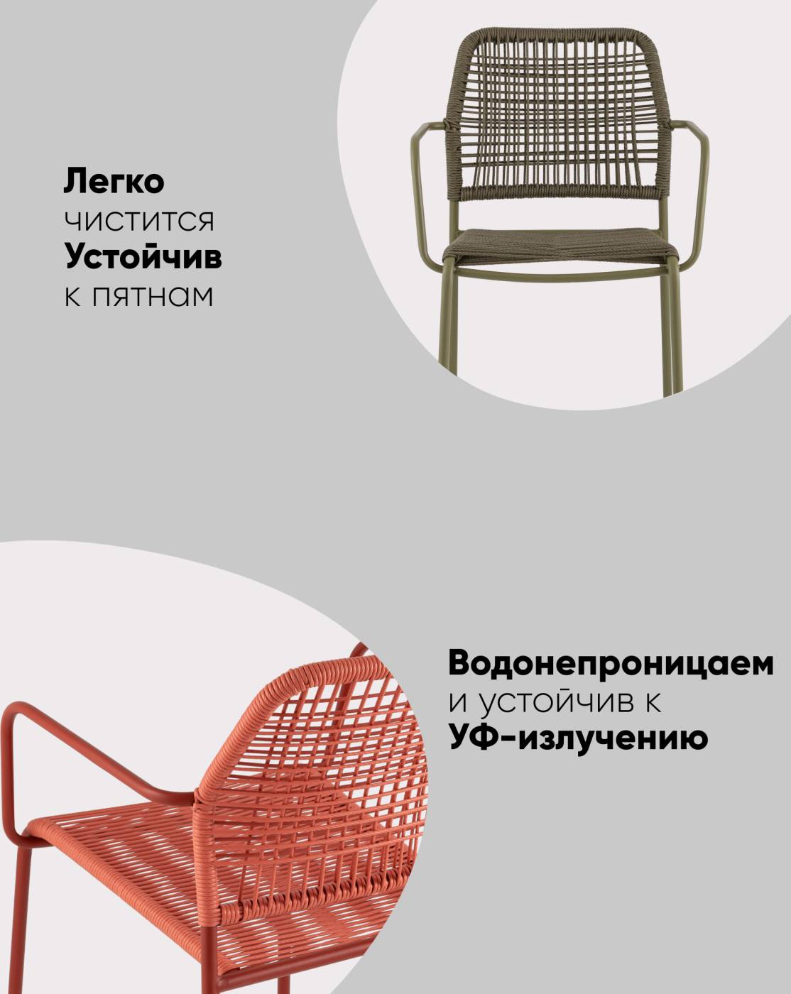 Обеденный стул Stool Group AD632068 off-white