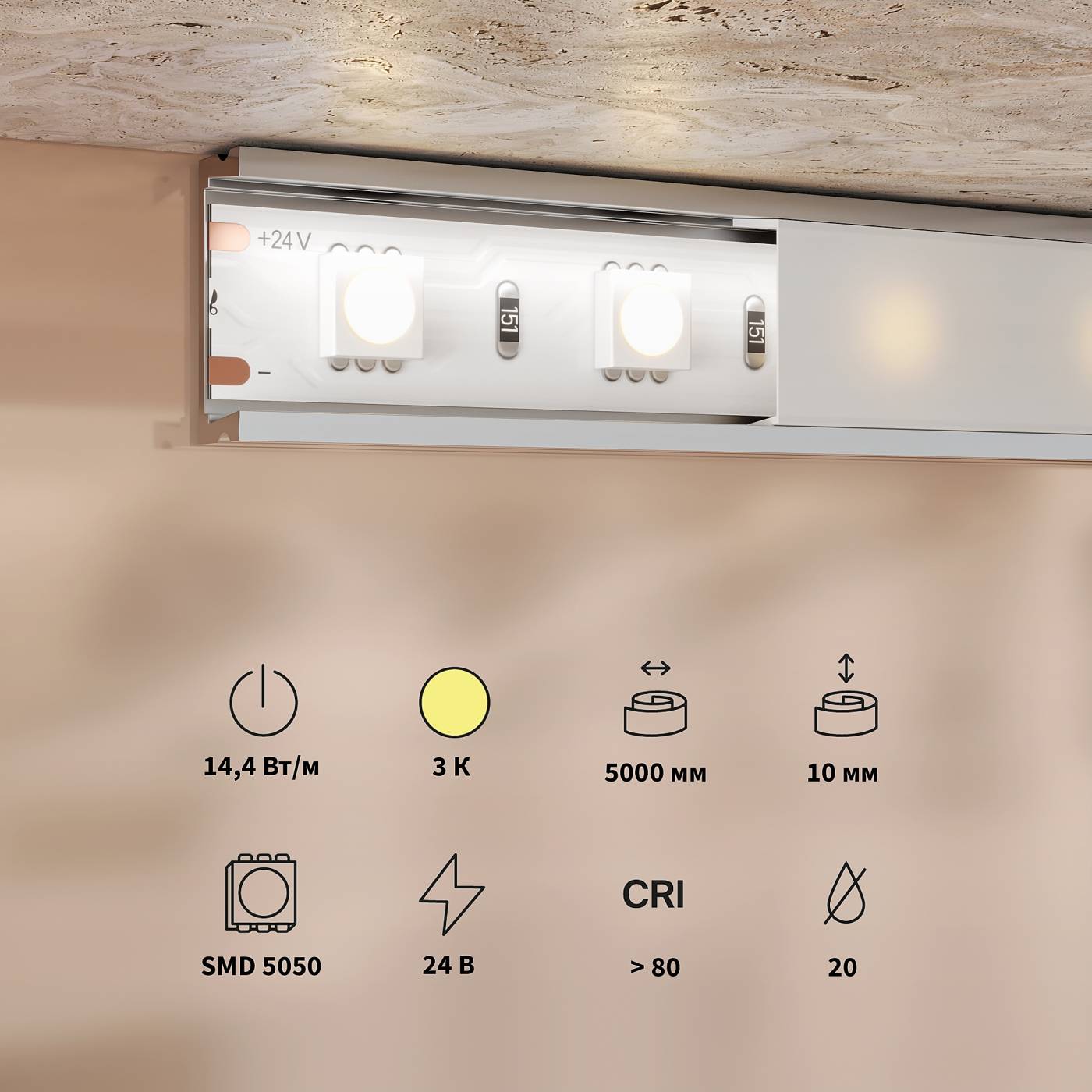 201189 Светодиодная лента Maytoni Базовая светодиодная лента 201189