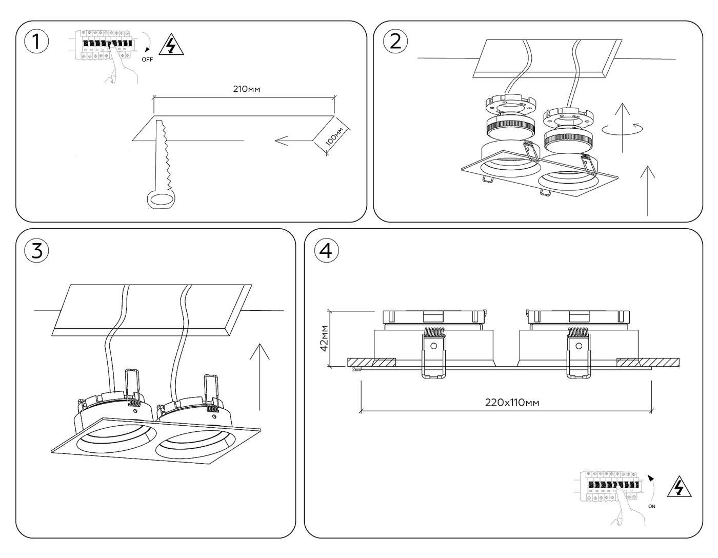 Встраиваемый светильник Ambrella Standard Tech TN52235