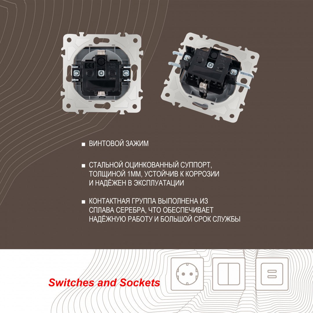 Розетка Arte Milano Am-203 203.41-1.silver