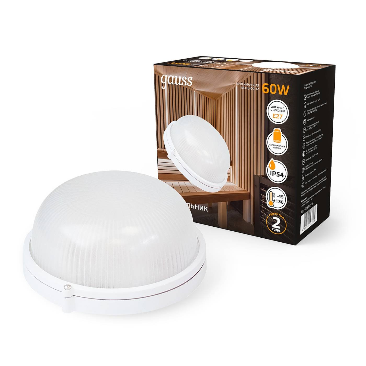 926602106 Светильник потолочный Gauss НБП 926602106