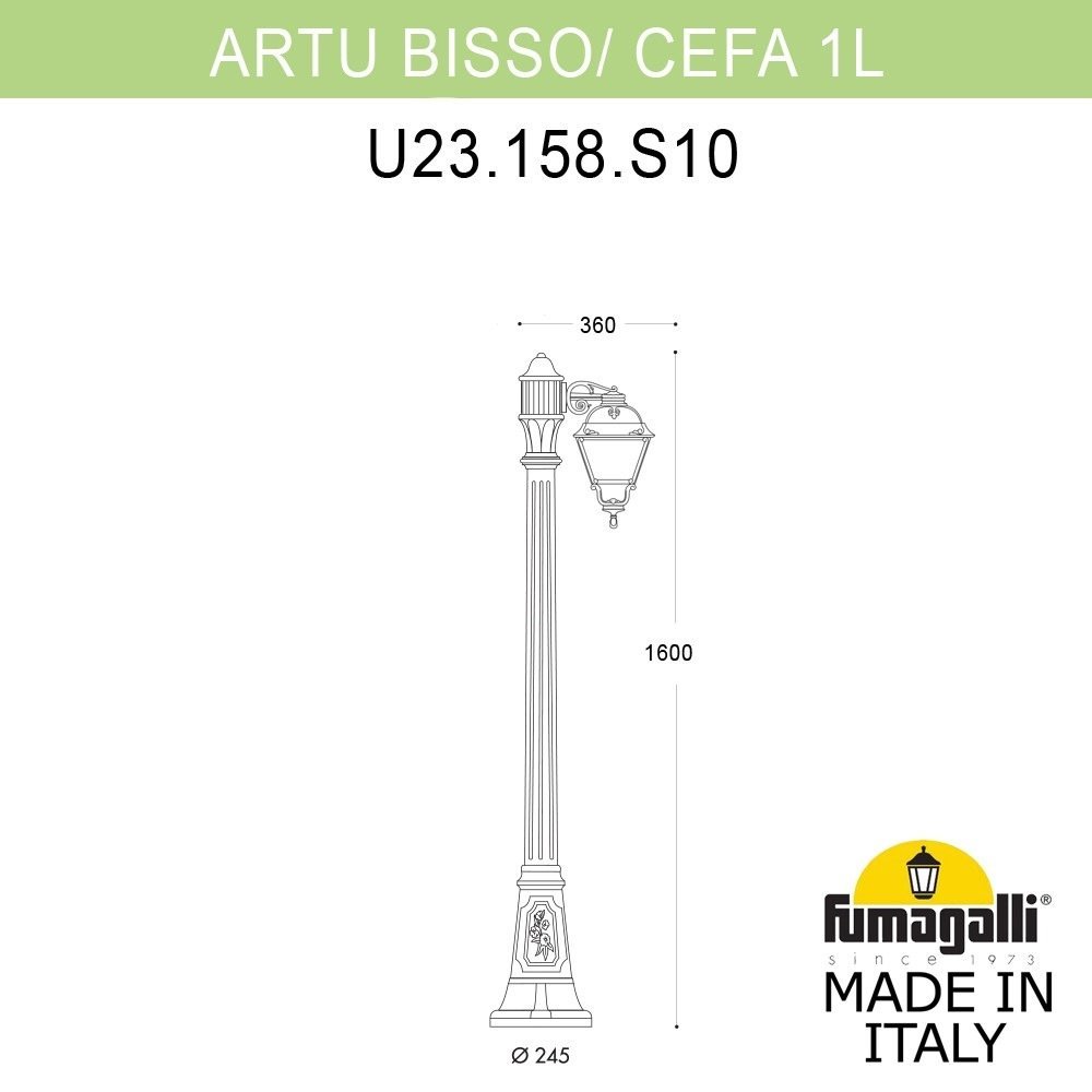 U23.158.S10.AXE27 Фонарный столб Cefa Fumagalli U23.158.S10.AXE27