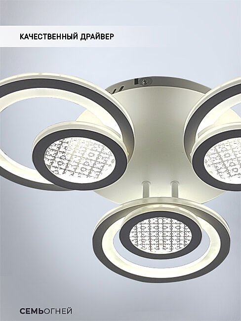 SF7096/3C-WT Потолочная люстра Seven Fires Leida SF7096/3C-WT