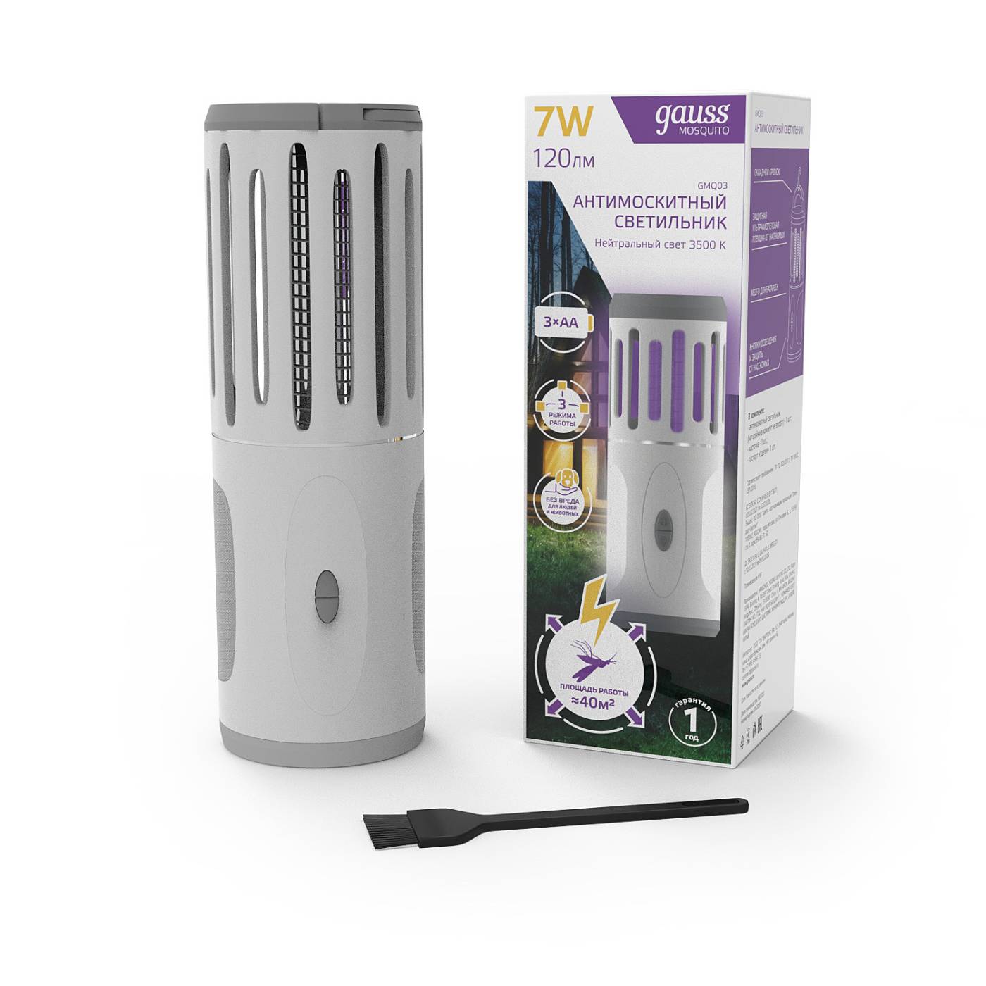 Антимоскитный светильник Mosquito Gauss GMQ03