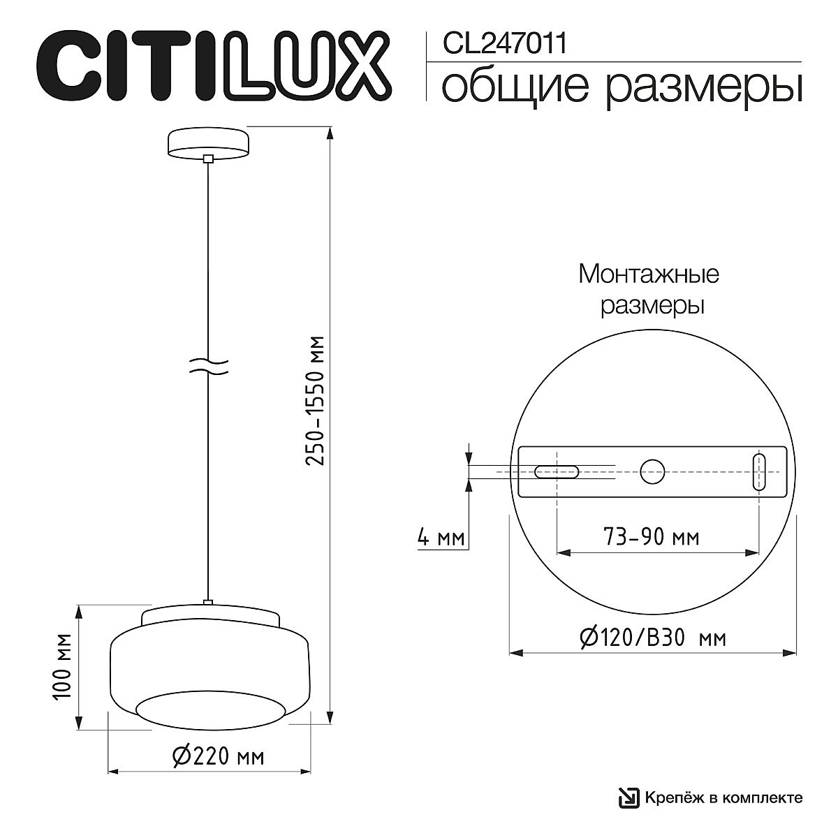 CL247011 Светильник подвесной Citilux Signature CL247011