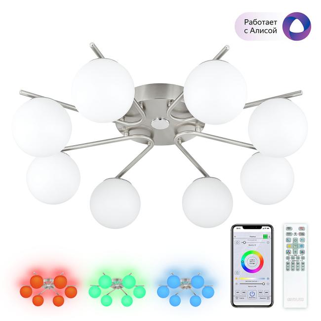 CL228A181 Потолочная люстра Citilux Адам Смарт CL228A181