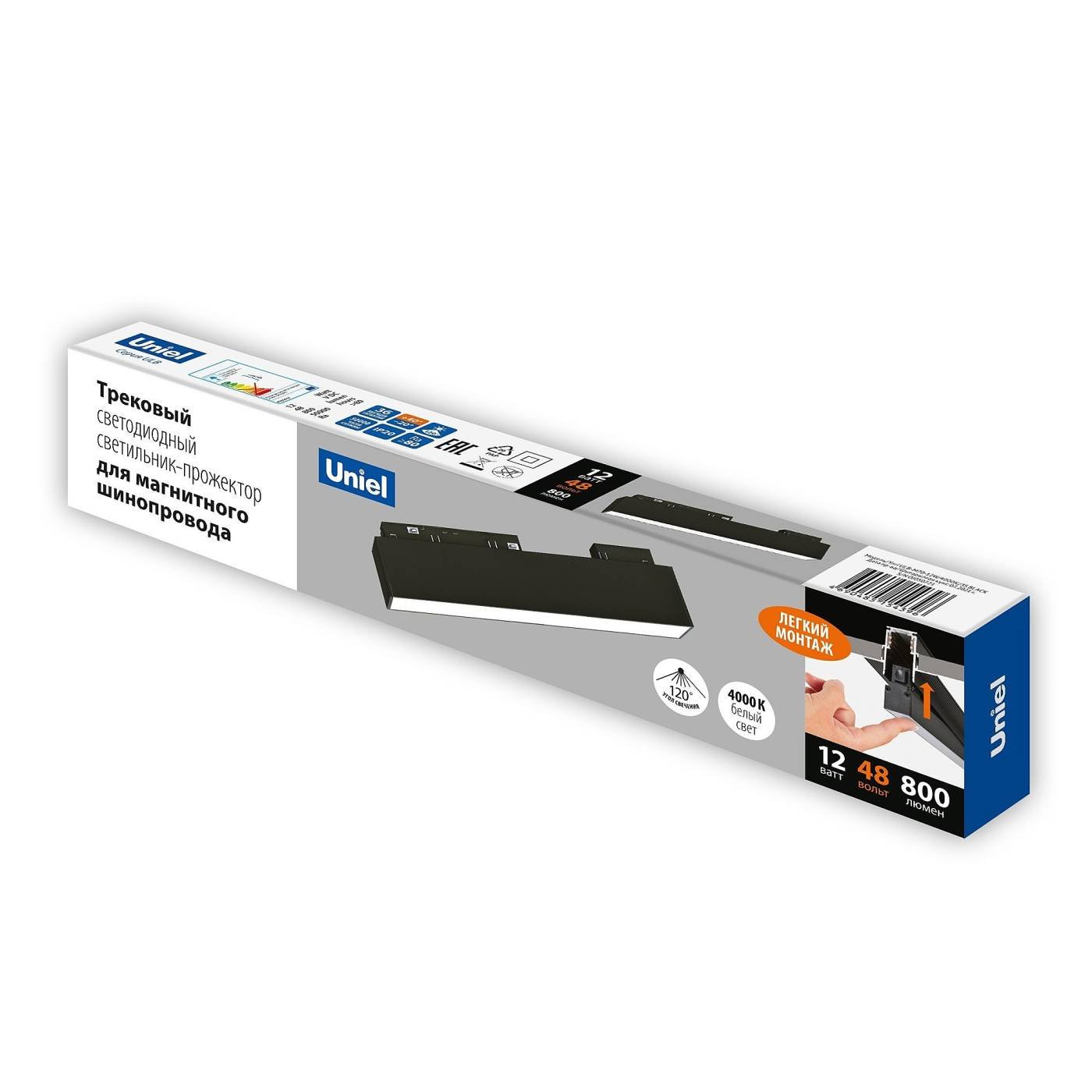 Трековый светильник Uniel ULB-M70-12W/4000K/35 BLACK