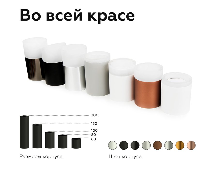 C6303 Корпус светильника накладной для насадок D60mm Ambrella Diy Spot C6303