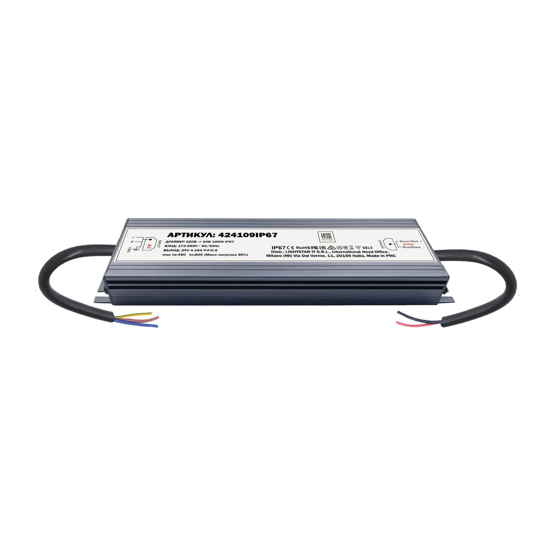 424109IP67 Блок питания 24V IP67 100W Lightstar Lightstar 424109IP67