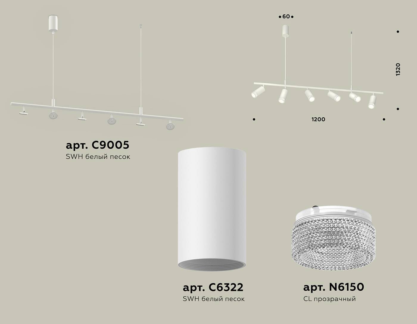 Светильник подвесной Ambrella Traditional DIY XB9005350