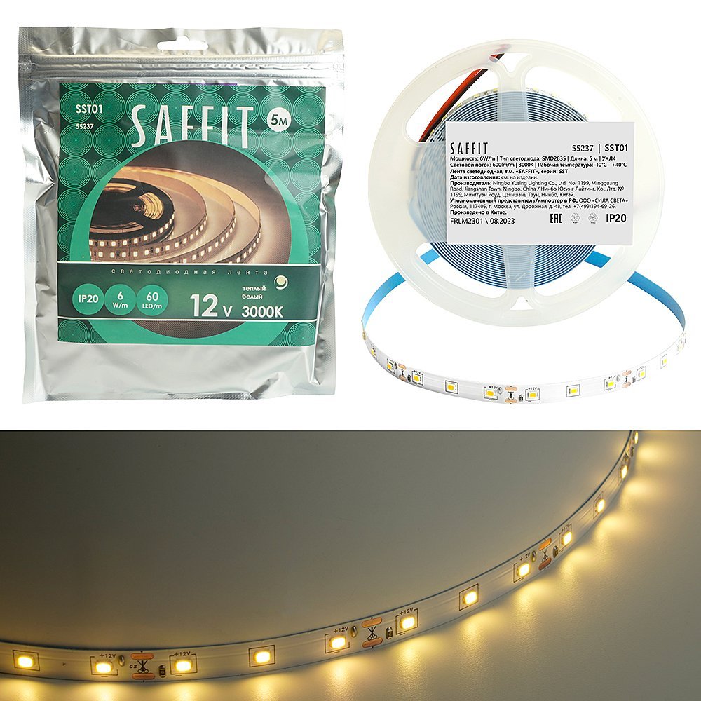 55237 LED лента Saffit SST01 55237