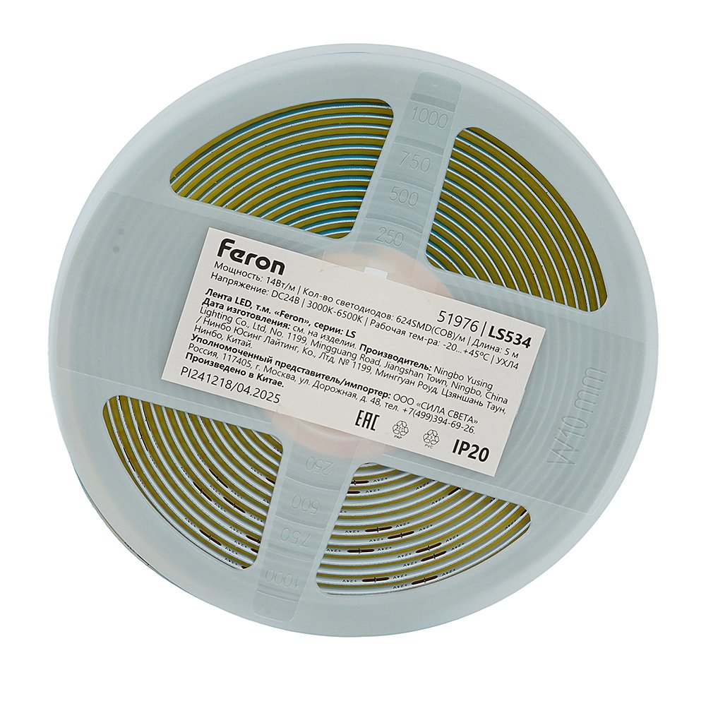 Светодиодная лента Feron LS534 51976