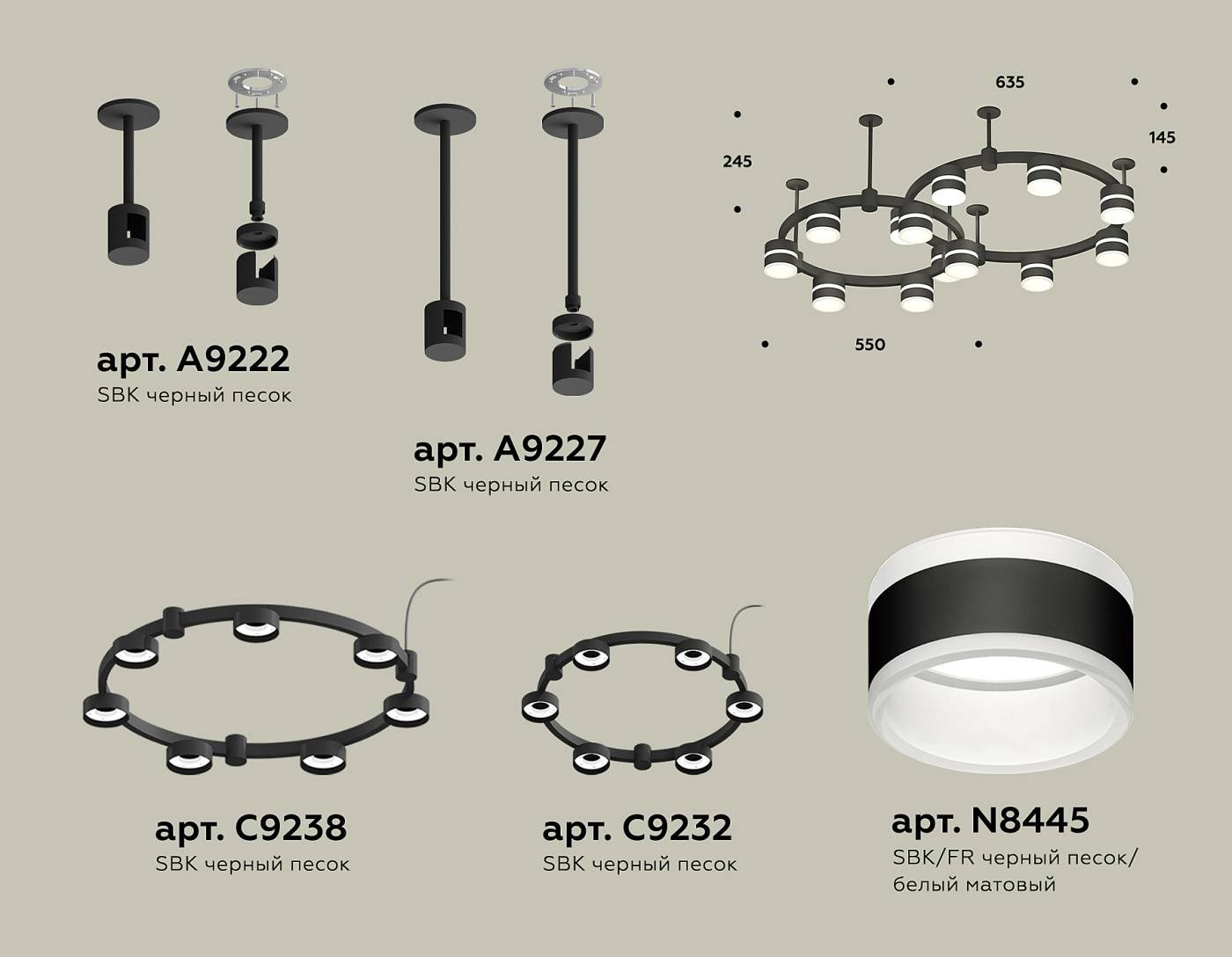 Потолочная люстра Ambrella Traditional DIY XR92221001