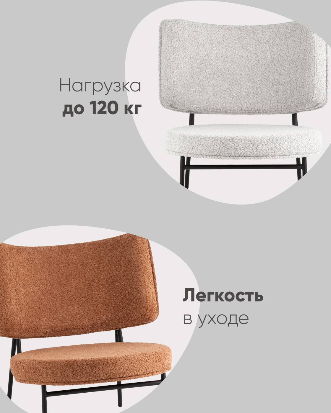 Кресло Stool Group УТ000039109