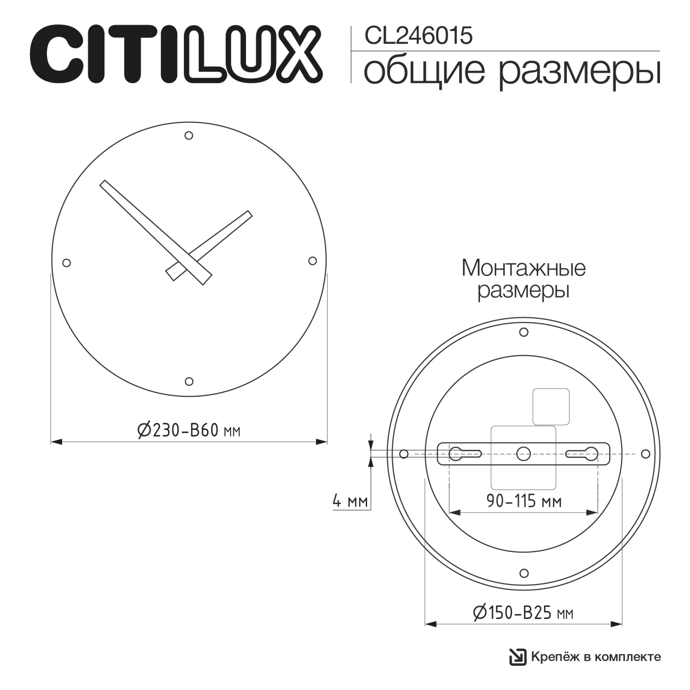 Настенный светильник Citilux Mares CL246015