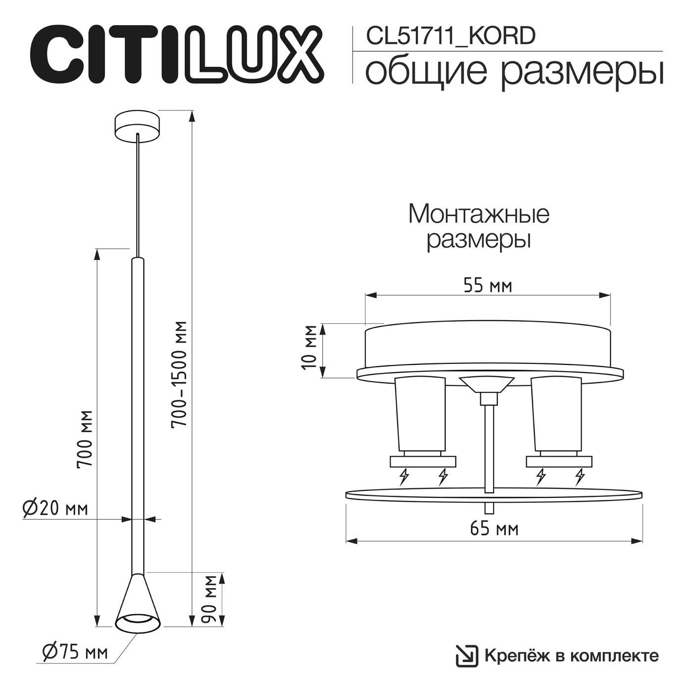 CL51711_KORD Встраиваемый светильник SkyPORT.10 Citilux CL51711_KORD