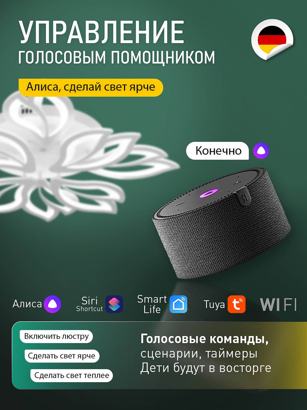 LED SMART 84021 Потолочная люстра Natali Kovaltseva Sand Ii LED SMART 84021