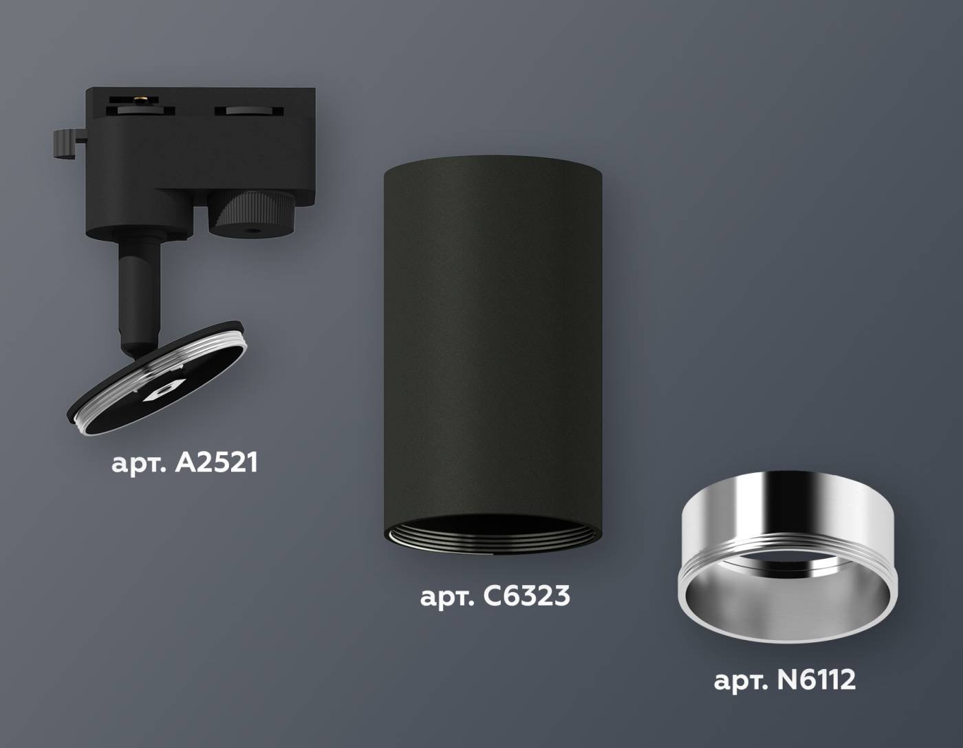 Трековый светильник Ambrella Track System XT6323022